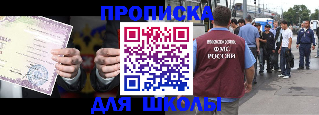 регистрация для дет. сада в Лыткарино